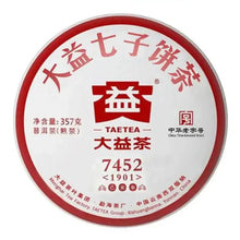 Load image into Gallery viewer, 2019 DaYi "7452" Cake 357g Puerh Shou Cha Ripe Tea - King Tea Mall