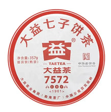 Cargar imagen en el visor de la galería, 2019 DaYi "7572" Cake 357g Puerh Shou Cha Ripe Tea - King Tea Mall