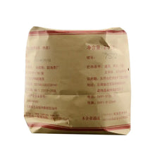 Cargar imagen en el visor de la galería, 2019 DaYi "7572" Cake 357g Puerh Shou Cha Ripe Tea - King Tea Mall