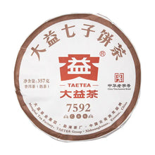 Load image into Gallery viewer, 2019 DaYi 7592 Cake 357g Puerh Shou Cha Ripe Tea, 1st Batch