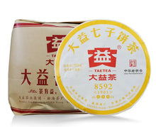 Load image into Gallery viewer, 2019 DaYi "8592" Cake 357g Puerh Shou Cha Ripe Tea - King Tea Mall