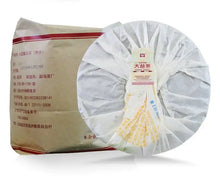Load image into Gallery viewer, 2019 DaYi "8592" Cake 357g Puerh Shou Cha Ripe Tea - King Tea Mall