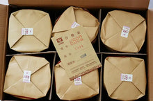 Load image into Gallery viewer, 2019 DaYi "8592" Cake 357g Puerh Shou Cha Ripe Tea - King Tea Mall