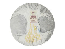 Load image into Gallery viewer, 2019 DaYi "8592" Cake 357g Puerh Shou Cha Ripe Tea - King Tea Mall