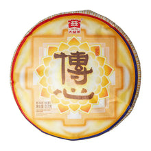 Load image into Gallery viewer, 2019 DaYi "Chuan Xin" (Wordless Communication) Cake 357g Puerh Sheng Cha Raw Tea - King Tea Mall