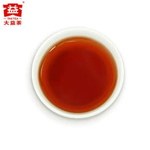 Load image into Gallery viewer, 2019 DaYi Gao Shan Yun Xiang (High Mountain Aroma &amp; Imagery) Cake 357g Puerh Sho - photo 5