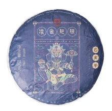 Load image into Gallery viewer, 2019 DaYi "Gong Jin Pa Yin" (Zodiac Pig Year) Cake 357g / 150g Puerh Sheng Cha Raw Tea - King Tea Mall