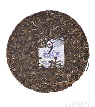Load image into Gallery viewer, 2019 DaYi Gu Jie (Ancient Town) Cake 357g Puerh Sheng Cha Raw Tea, 1st Batch - photo 3