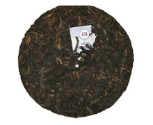 Load image into Gallery viewer, 2019 DaYi "Mi Yun Bao He" (Honey Treasure Box) 2 Cakes 150g *2 Puerh Sheng Shou Cha - King Tea Mall