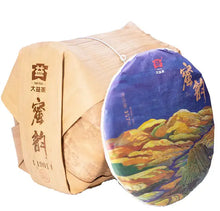 Load image into Gallery viewer, 2019 DaYi "Mi Yun" (Honey Rhythm) Cake 357g / 150g Puerh Sheng Cha Raw Tea - King Tea Mall