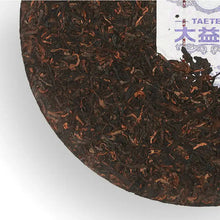 Load image into Gallery viewer, 2019 Dayi Mu Lan (Mulan) Puerh Sheng Cha Raw Tea Cake 200g + Shou Cha Ripe Tea C - photo 3