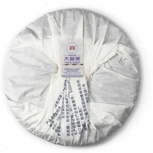 Load image into Gallery viewer, 2019 DaYi "Nei Jia Gong Fu" (Inner Kungfu) Cake 357g Puerh Sheng Cha Raw Tea - King Tea Mall