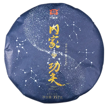 Load image into Gallery viewer, 2019 DaYi "Nei Jia Gong Fu" (Inner Kungfu) Cake 357g Puerh Sheng Cha Raw Tea - King Tea Mall