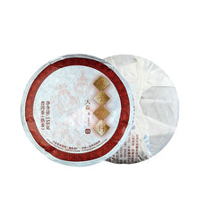 Cargar imagen en el visor de la galería, 2019 DaYi Wu Zi Deng Ke ( Fivefold Success ) Cake 150g Puerh Shou Cha Ripe Tea,  - photo 2