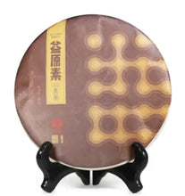 Charger l'image dans la galerie, 2019 DaYi "Yi Yuan Su" ( Original Beneficial Factors - 2nd Gen.) Cake 357g Puerh Shou Cha Ripe Tea - King Tea Mall