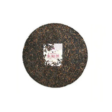 Load image into Gallery viewer, 2019 DaYi Yue Chen Yue Xiang (The Older The Better) Cake 357g Puerh Shou Cha Rip - photo 2