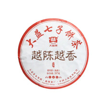 Load image into Gallery viewer, 2019 DaYi Yue Chen Yue Xiang (The Older The Better) Cake 357g Puerh Shou Cha Rip