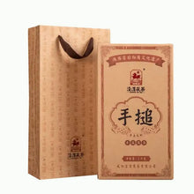 Load image into Gallery viewer, 2019 JingWei Fu Tea Shou Chui (Hand Ramming) Brick 1000g Dark Tea, Shaanxi