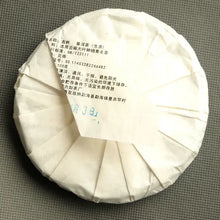 Load image into Gallery viewer, 【Free Shipping】2019 KingTeaMall Spring "BU LANG GU SHU" (Padian village) 100g Cake Old Tree Puerh Sheng Cha Raw Tea. - King Tea Mall