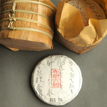 Load image into Gallery viewer, 【Free Shipping】2019 KingTeaMall Spring "BU LANG GU SHU" (Padian village) 100g Cake Old Tree Puerh Sheng Cha Raw Tea. - King Tea Mall