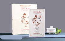 Load image into Gallery viewer, 2019 MengKu RongShi "Ben Wei Da Cheng" (Original Flavor Great Achievement) Brick 1000g Puerh Raw Tea Sheng Cha - King Tea Mall