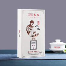 Load image into Gallery viewer, 2019 MengKu RongShi "Ben Wei Da Cheng" (Original Flavor Great Achievement) Brick 1000g Puerh Raw Tea Sheng Cha - King Tea Mall