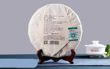 Load image into Gallery viewer, 2019 MengKu RongShi "Ben Wei Da Cheng" (Original Flavor Great Achievement) Cake 500g Puerh Raw Tea Sheng Cha - King Tea Mall