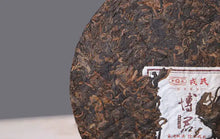 Load image into Gallery viewer, 2019 MengKu RongShi "Bo Jun" (Wish) Cake 500g Puerh Ripe Tea Shou Cha - King Tea Mall