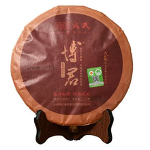 Load image into Gallery viewer, 2019 MengKu RongShi "Bo Jun" (Wish) Cake 500g Puerh Ripe Tea Shou Cha - King Tea Mall