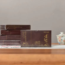 Load image into Gallery viewer, 2019 MengKu RongShi "Bo Jun" (Wish) Cake 12g Puerh Ripe Tea Shou Cha - King Tea Mall