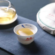 Load image into Gallery viewer, 2019 MengKu RongShi "Chun Jian" (Spring Bud) Cake 400g Puerh Raw Tea Sheng Cha - King Tea Mall