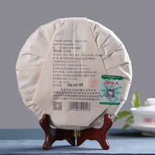 Load image into Gallery viewer, 2019 MengKu RongShi "Chun Jian" (Spring Bud) Cake 400g Puerh Raw Tea Sheng Cha - King Tea Mall