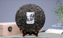 Cargar imagen en el visor de la galería, 2019 MengKu RongShi "Da Shi" (Master) Cake 730g Puerh Raw Tea Sheng Cha - King Tea Mall