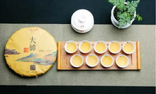 Cargar imagen en el visor de la galería, 2019 MengKu RongShi "Da Shi" (Master) Cake 730g Puerh Raw Tea Sheng Cha - King Tea Mall