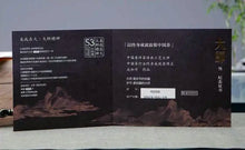 Cargar imagen en el visor de la galería, 2019 MengKu RongShi "Da Shi" (Master) Cake 730g Puerh Raw Tea Sheng Cha - King Tea Mall