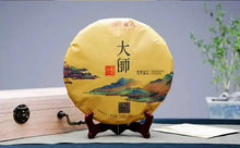 Cargar imagen en el visor de la galería, 2019 MengKu RongShi "Da Shi" (Master) Cake 730g Puerh Raw Tea Sheng Cha - King Tea Mall