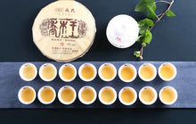 Load image into Gallery viewer, 2019 MengKu RongShi "Qiao Mu Wang" (Arbor King) Cake 500g Puerh Raw Tea Sheng Cha - King Tea Mall