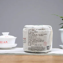 Load image into Gallery viewer, 2019 MengKu RongShi Tou Cai - Ji Shao Shu (1st Picking - Rare Tree) Cylinder 600 - photo 8