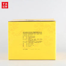 Charger l'image dans la galerie, 2019 Xiaguan "Cang Zhao Rui Gong" (Tribut Tea) Cake 357g Puerh Raw Tea Sheng Cha - King Tea Mall