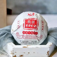 Carica l'immagine nel visualizzatore di Gallery, 2019 XiaGuan "Guan Tuo 1902" Bowl 250g Puerh Raw Tea Sheng Cha - King Tea Mall