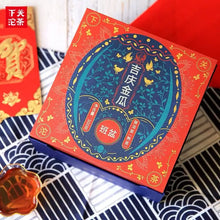Laden Sie das Bild in den Galerie-Viewer, 2019 XiaGuan Ji Qing Jin Gua - Ban Pen Gu Shu (Gold Melon - Banpen Old Tree) Tuo - photo 4