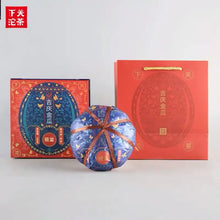 Laden Sie das Bild in den Galerie-Viewer, 2019 XiaGuan Ji Qing Jin Gua - Ban Pen Gu Shu (Gold Melon - Banpen Old Tree) Tuo