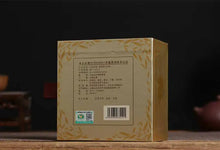 Load image into Gallery viewer, 2019 XiaGuan Ji Yi Tuo Cha (Memory) Tuo 280g Puerh Raw Tea Sheng Cha - photo 10