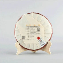 Laden Sie das Bild in den Galerie-Viewer, 2019 XiaGuan “Jin Bang Gan Pu Er” Cake 357g Puerh Ripe Tea Shou Cha - King Tea Mall