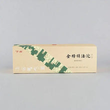 Load image into Gallery viewer, 2019 XiaGuan "Jin Bang Xiao Fa Tuo" (Golden List) 100g*5=500g Puerh Ripe Tea Shou Cha - King Tea Mall