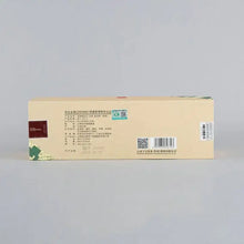Load image into Gallery viewer, 2019 XiaGuan "Jin Bang Xiao Fa Tuo" (Golden List) 100g*5=500g Puerh Ripe Tea Shou Cha - King Tea Mall