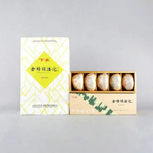Load image into Gallery viewer, 2019 XiaGuan "Jin Bang Xiao Fa Tuo" (Golden List) 100g*5=500g Puerh Ripe Tea Shou Cha - King Tea Mall