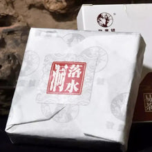 Load image into Gallery viewer, 2019 Xiaguan - JingYeHao XY - Luo Shui Dong (Yiwu Luoshuidong) Brick 100g Puerh  - photo 4