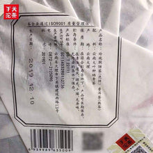 Charger l'image dans la galerie, 2019 Xiaguan Ling Long Wan - Gu Shu (Exquisite Lotus- Old Tree) 357g Puerh Ripe  - photo 4