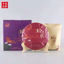 Charger l'image dans la galerie, 2019 Xiaguan Ling Long Wan - Gu Shu (Exquisite Lotus- Old Tree) 357g Puerh Ripe 